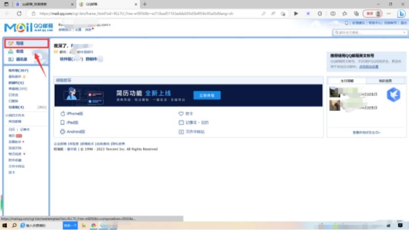 qq怎么发送大于2g的视频,qq如何发送大于2g视频传到平板