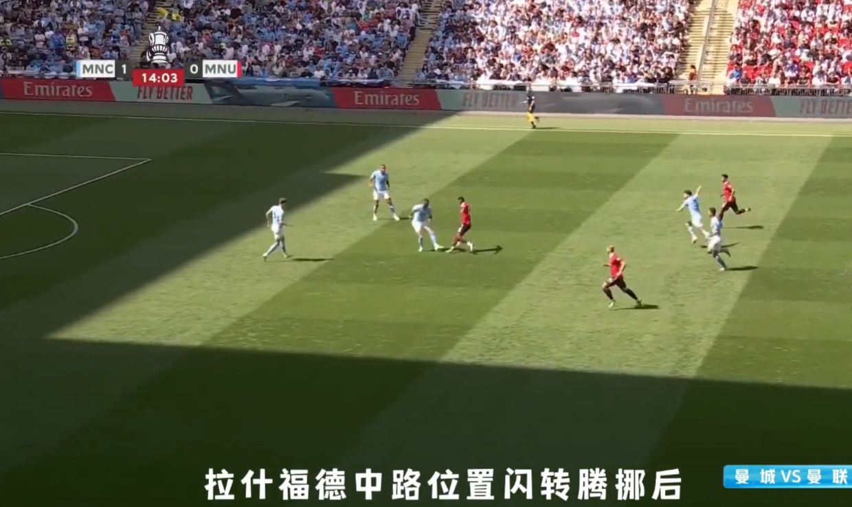 曼联击败曼城足总杯夺冠,2024英足总杯决赛曼联vs曼城