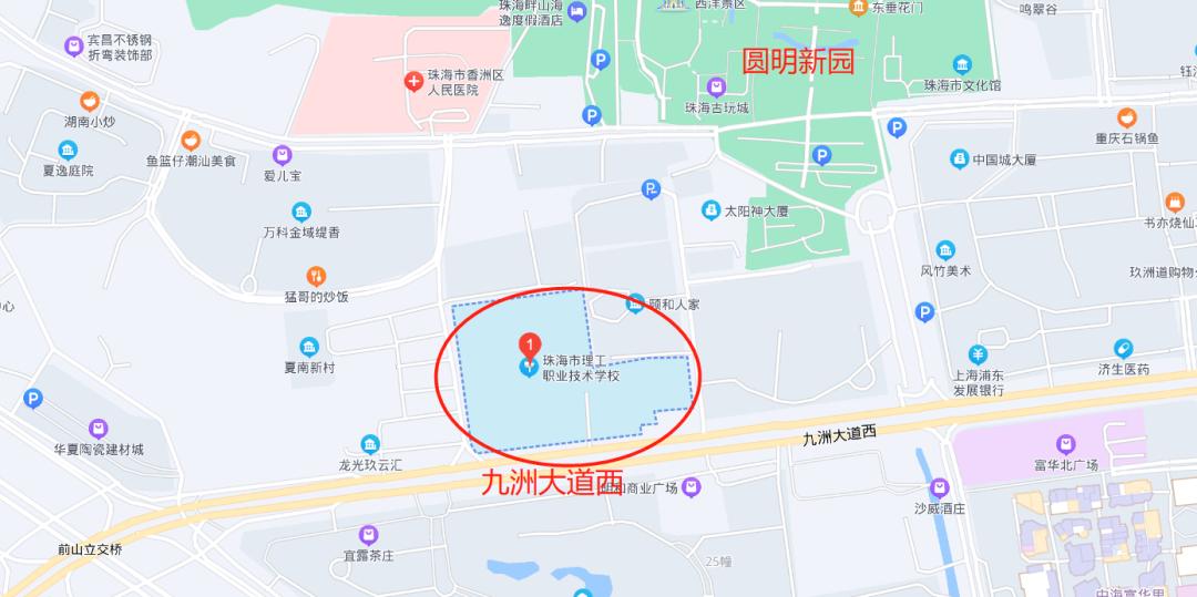 珠海市一职校旧校区,珠海卫校搬迁