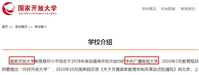 花了30万上高中最后去大专,花了30万上完大学