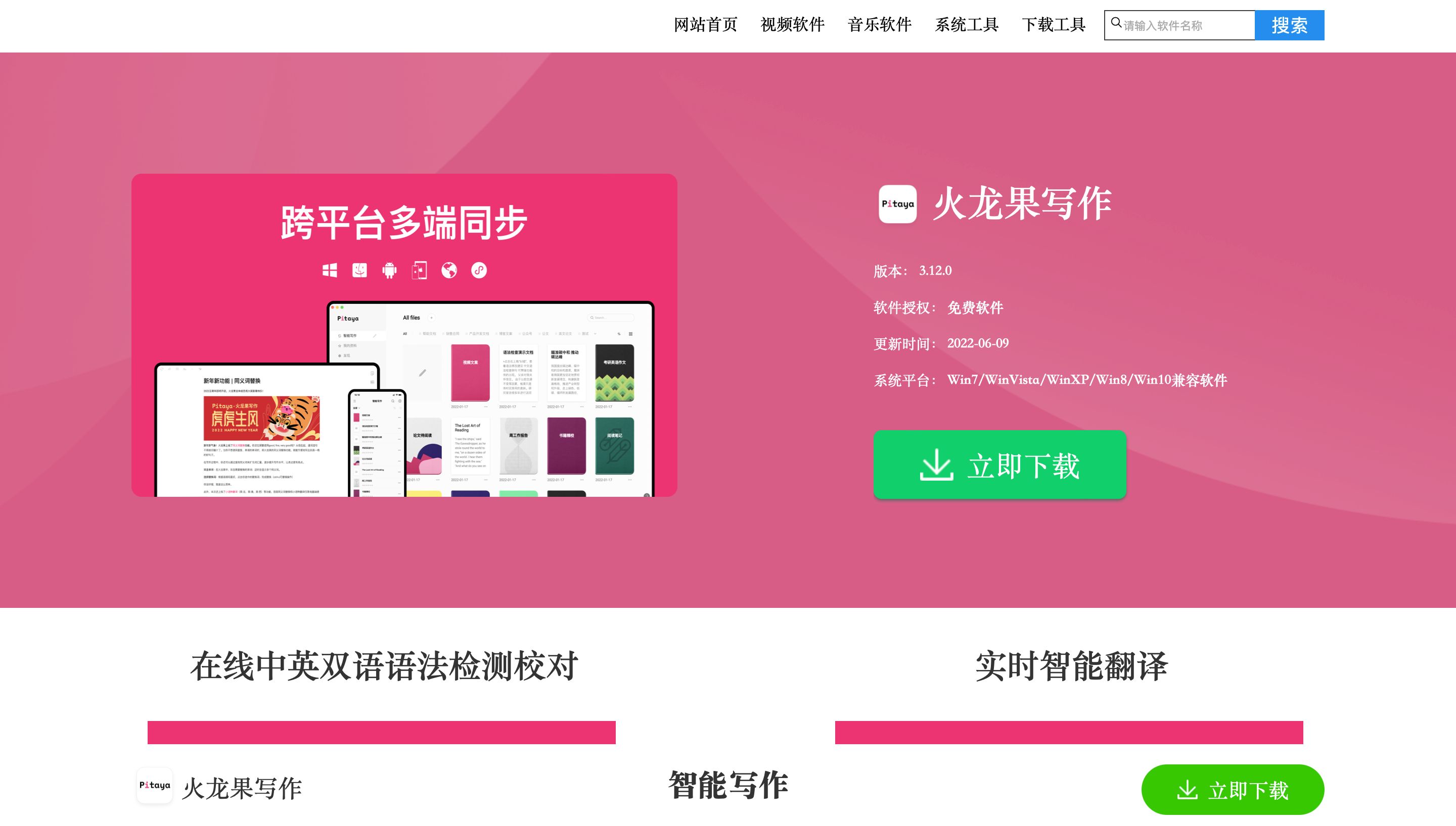 自动写文案5个免费写作神器,不会写文案用7个神器帮你写文案