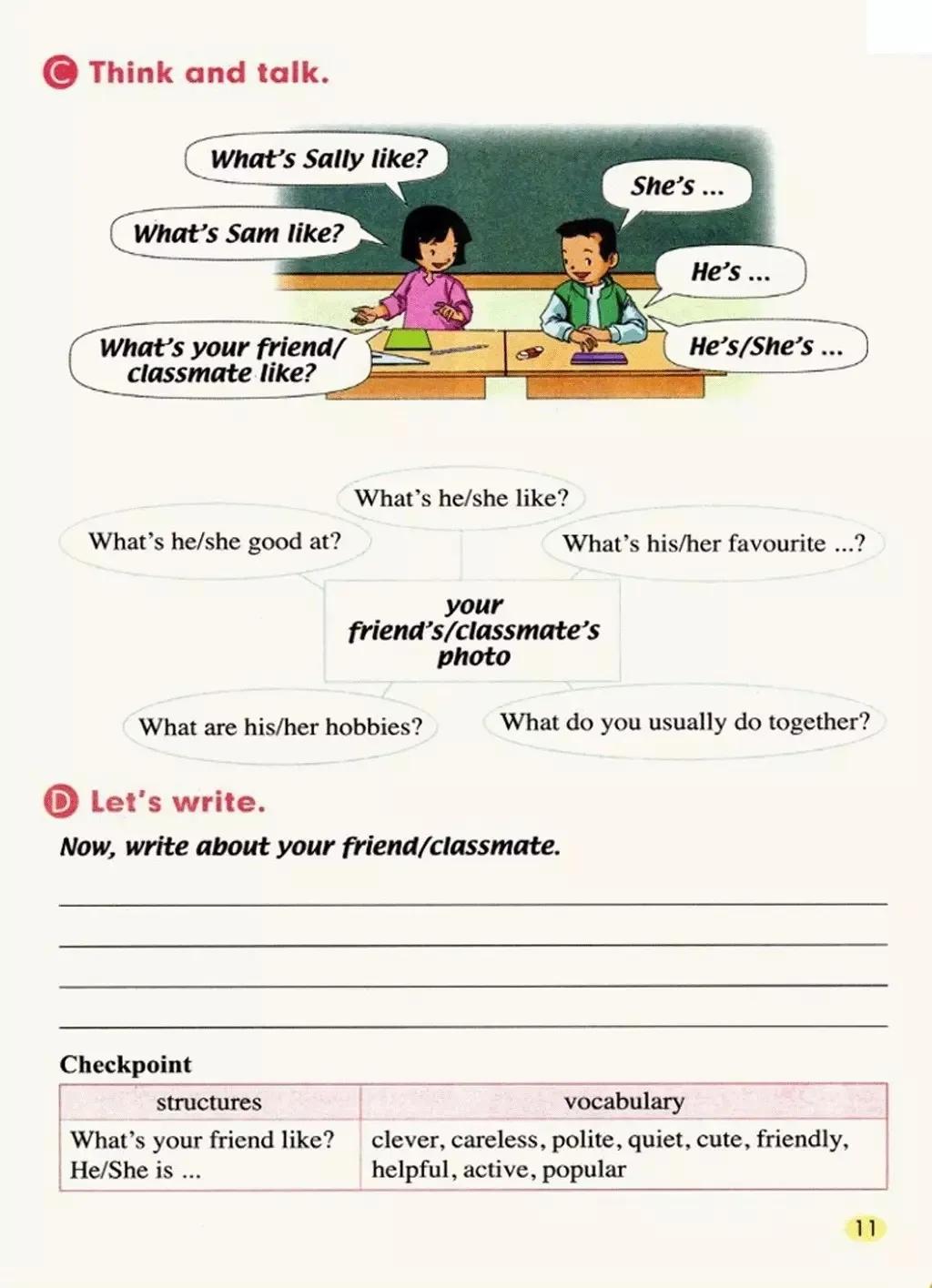 小学英语五年级上册人教版新起点,人教版小学英语五年级上电子教材