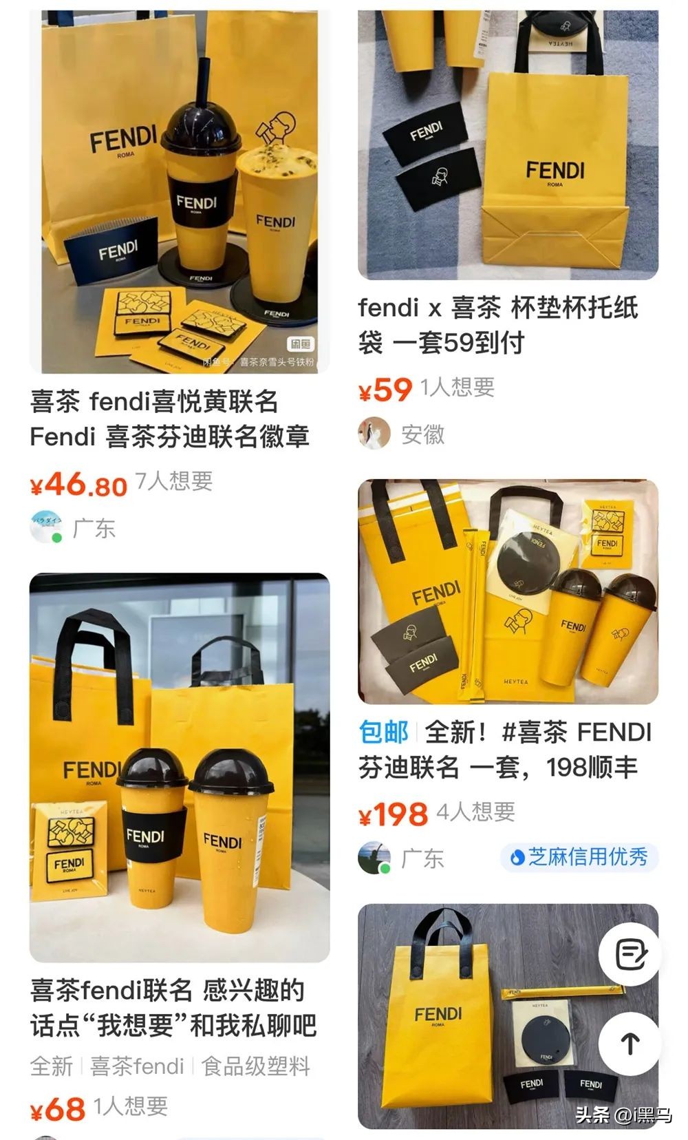 怎么买到fendi喜茶,喜茶fendi饮品是什么