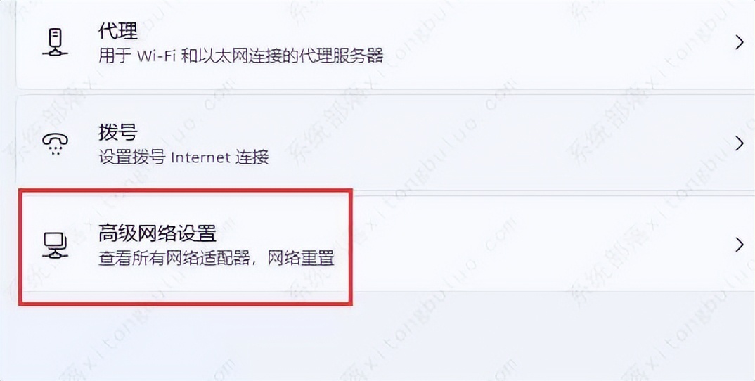 win11无线wifi图标不见了,windows11wifi不见了蓝牙也不见了