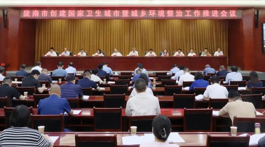 “创卫”开局见成效美丽陇南款款来——我市创建国家卫生城市暨城乡环境卫生整治工作综述