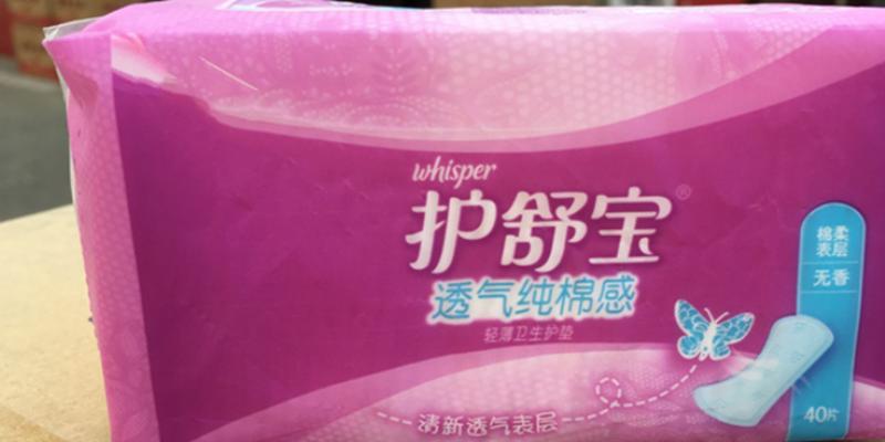 卫生巾市场风险和应对措施,卫生巾的风险有哪些