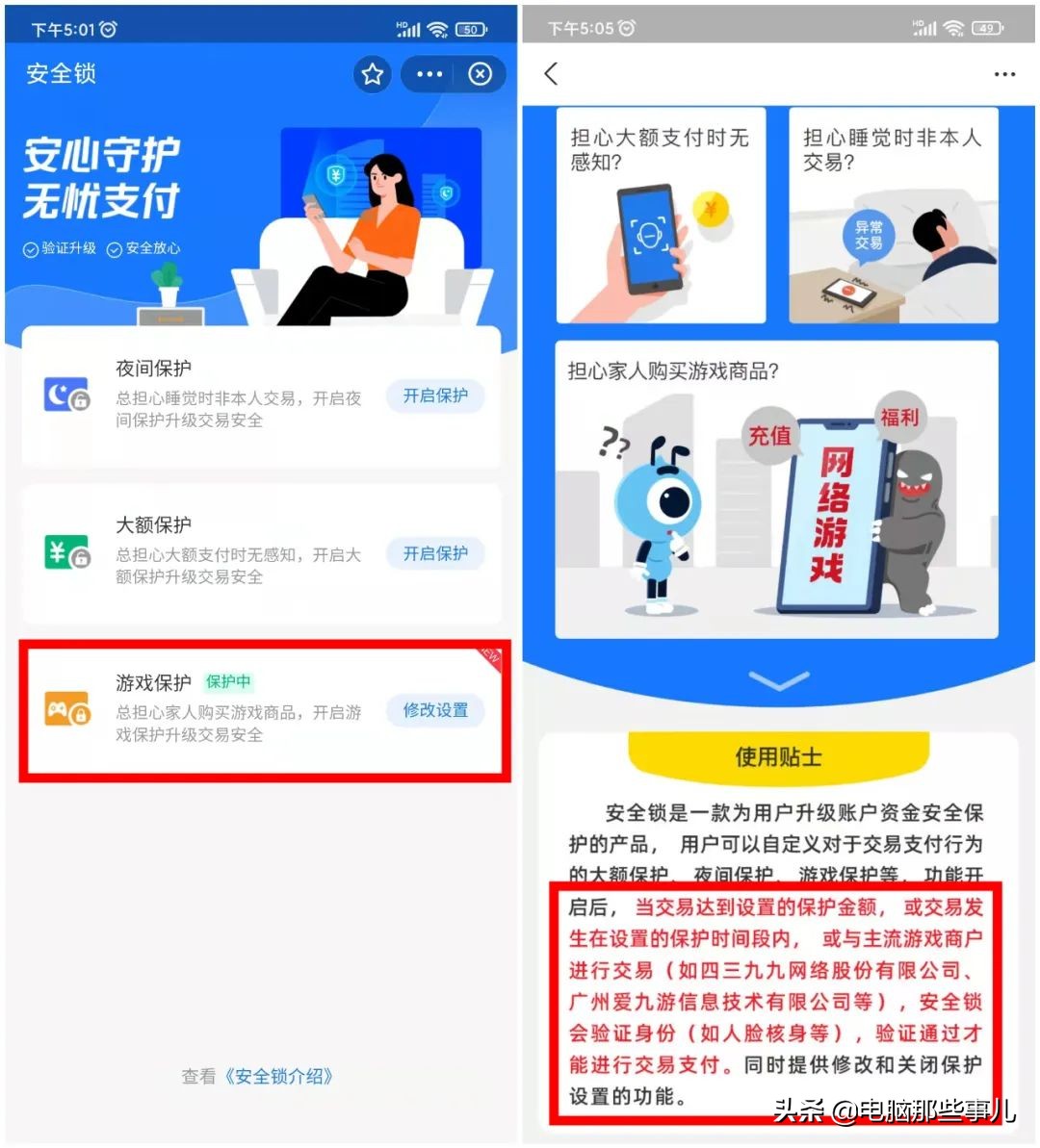 为什么支付宝不能充值游戏,支付宝怎么解决游戏充值上限问题