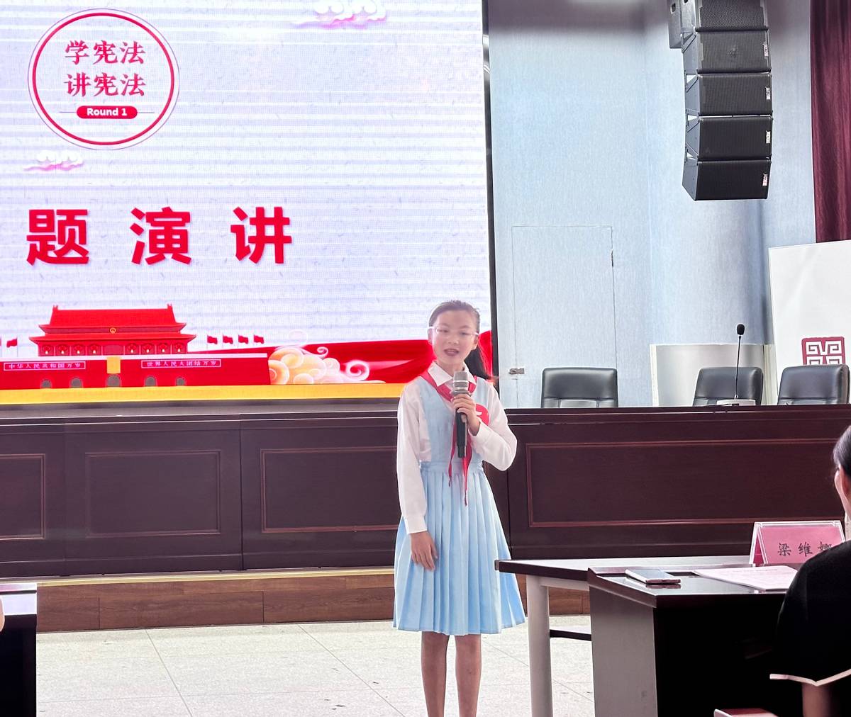 强国复兴有我演讲比赛小学组,邢台市强国复兴有我演讲比赛