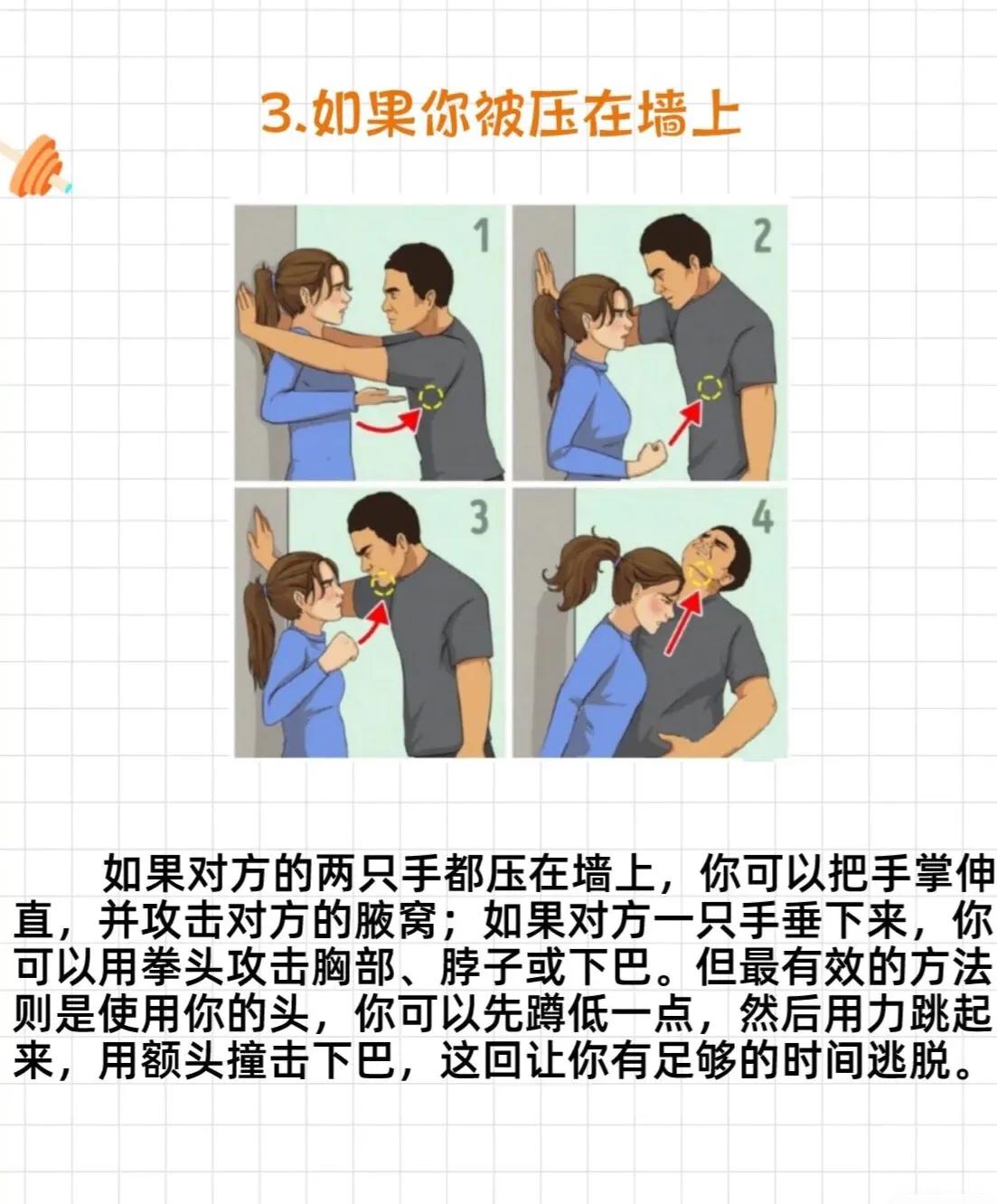 唐山烧烤男子醉酒围殴女生，我们女生这种情况下应该怎样保护自己