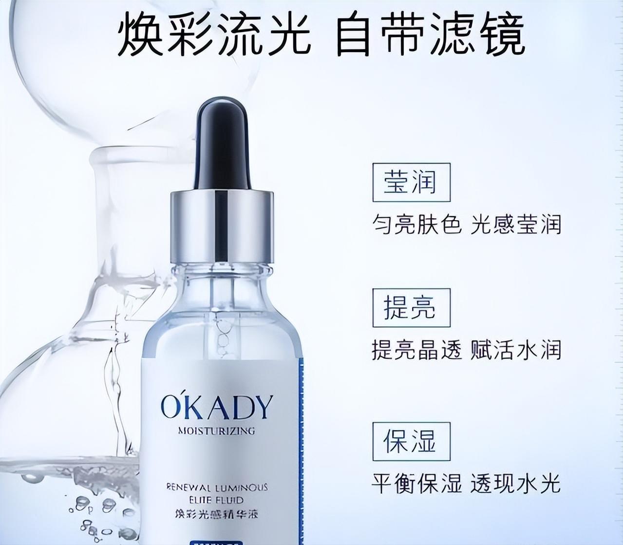 百雀羚补水护肤品哪个最好,百雀羚护肤品怎么样什么档次