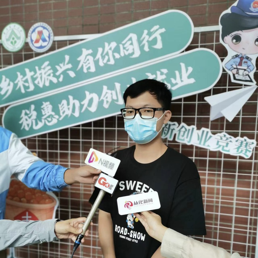 广东众创杯创业大赛大学生,大学生乡村振兴创业大赛金奖