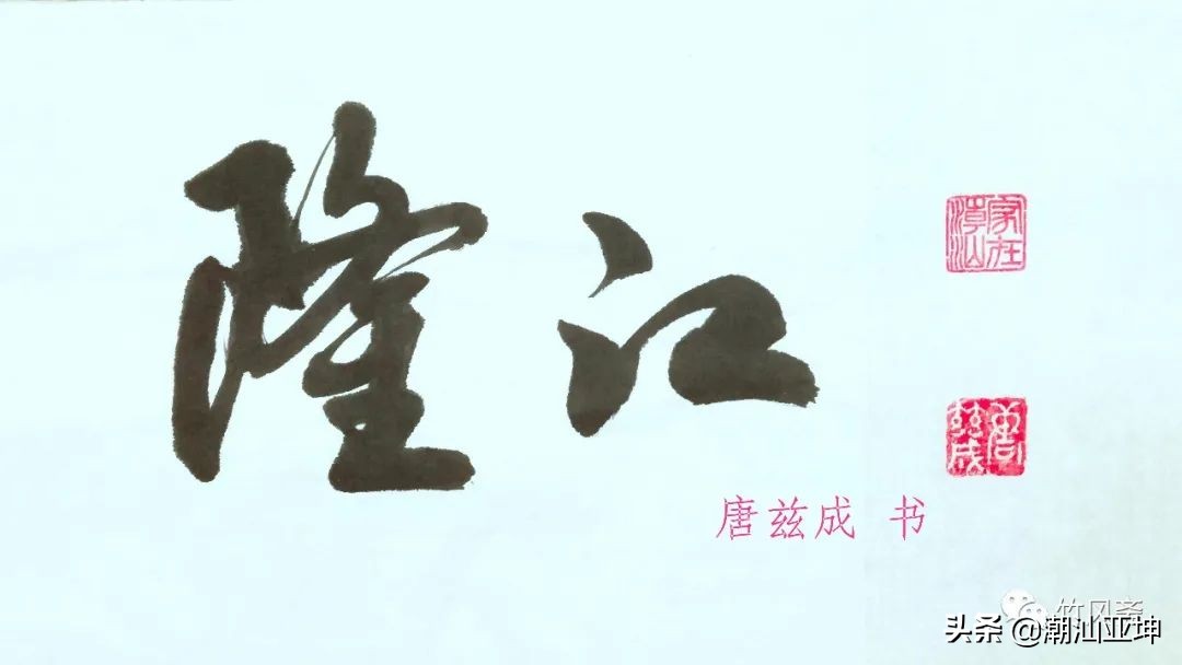 隆江溪河,隆江大溪水