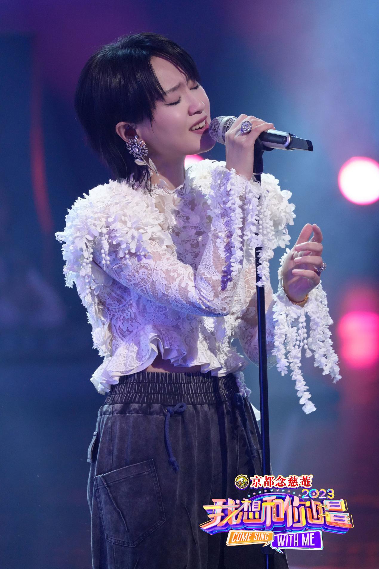 线上场景线下落地,最具网感的《我想和你唱》,拉近遥望的距离