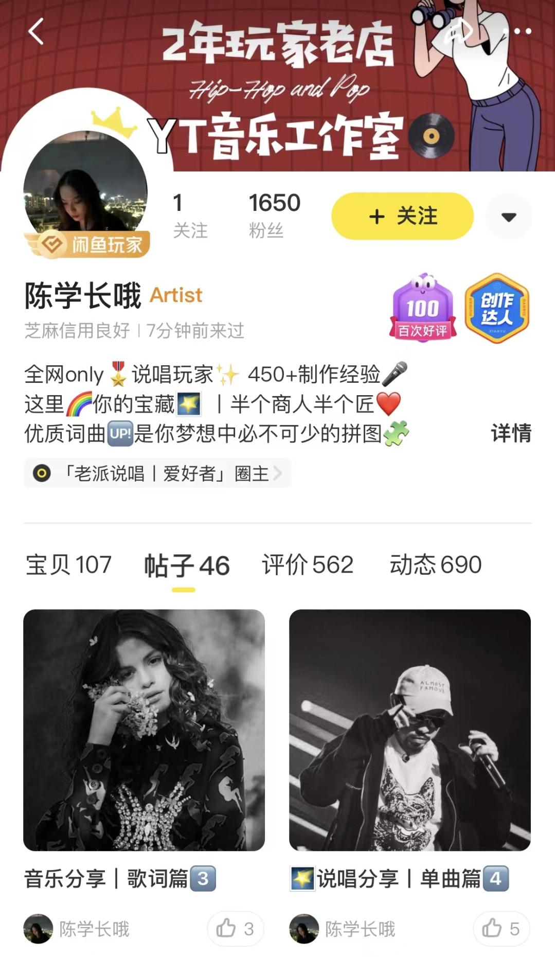 闲鱼线上线下可以做什么生意,在闲鱼上开店一年可以赚多少钱