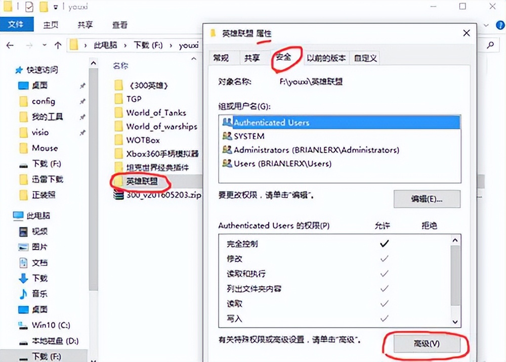 win10系统不兼容会导致蓝屏吗,win10系统不兼容2k