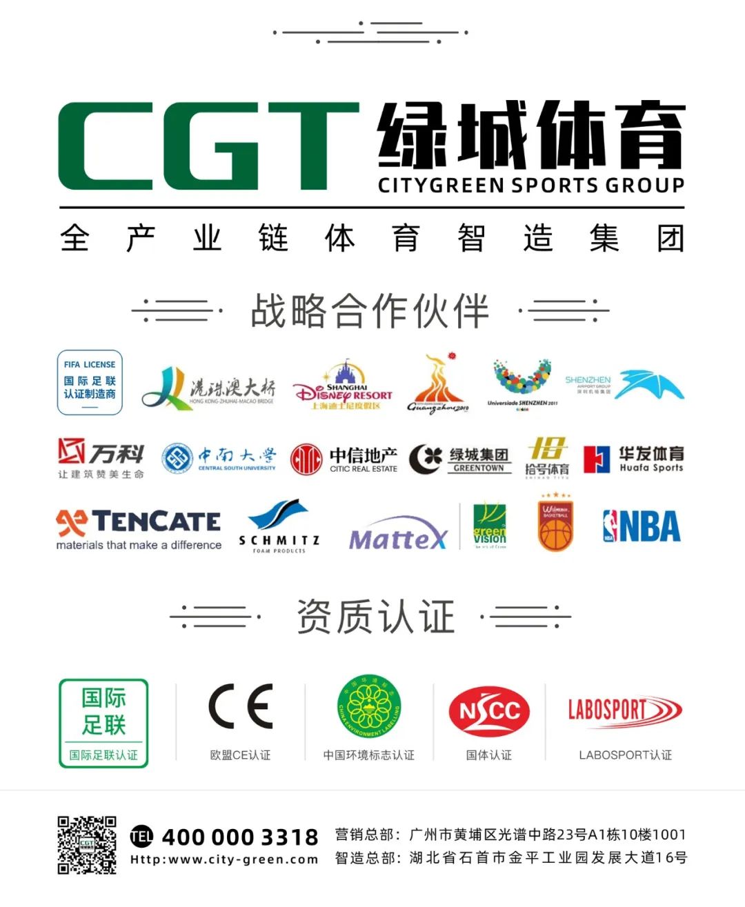 广东外语外贸大学南沙学校,广东外语外贸南沙学校