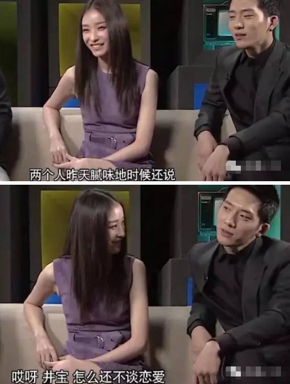 杨颖和井柏然什么关系,杨颖和井柏然是什么关系