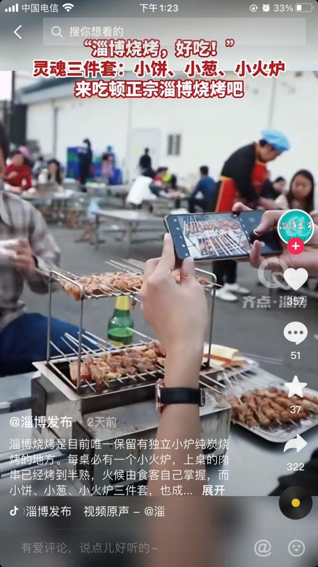 绿维文旅集团最新消息,绿维文旅旅游最新视频