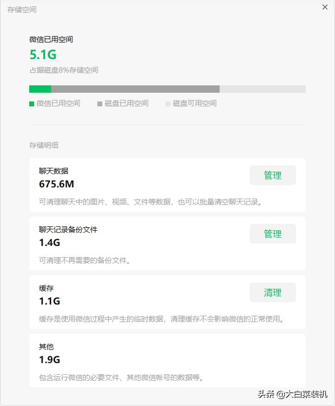 寰俊瀛樺偍绌洪棿win10,win10寰俊瀛樺偍绌洪棿