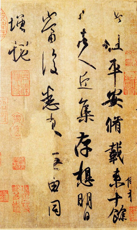 王羲之书法的高妙之处,王羲之的书法风格特征及感悟