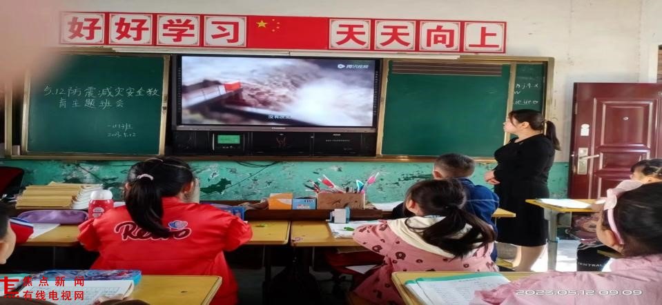 防震演练老峰镇中心小学,英山温泉小学防灾减灾疏散演练