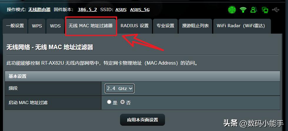 路由器安全问题解决方法,路由器安全类型不安全