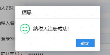 地方税务网上申报步骤,电子税务局跨省异地预缴税流程