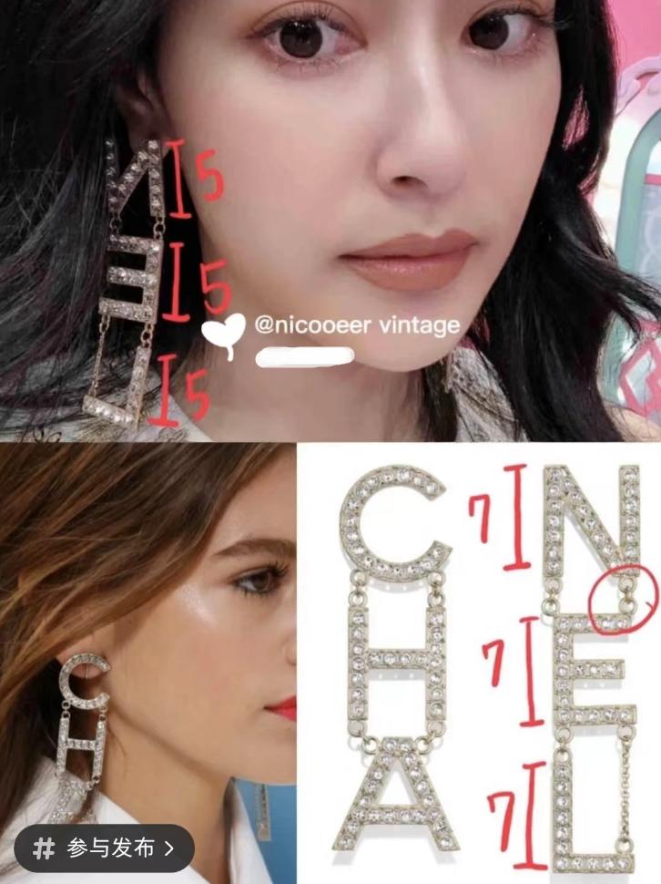 41岁台湾女星背假包、炫假富被扒，导致小红书成台湾最火软件？！