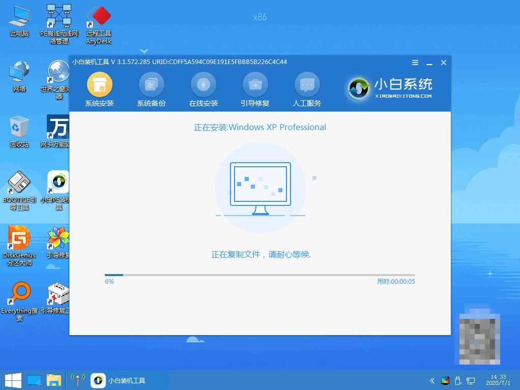 如何用u盘安装原版xp,msdn下载的xp系统u盘如何安装