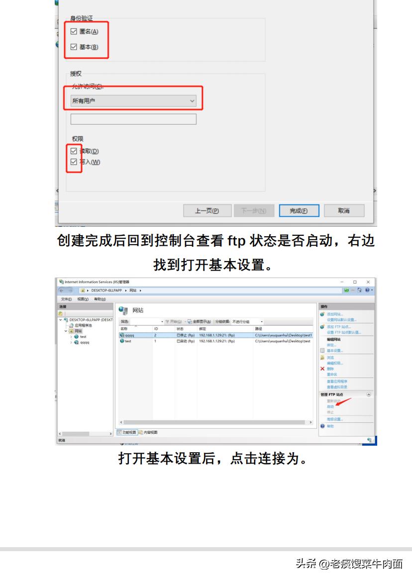 奔图打印机ftp扫描设置方法,奔图复印机打印演示页