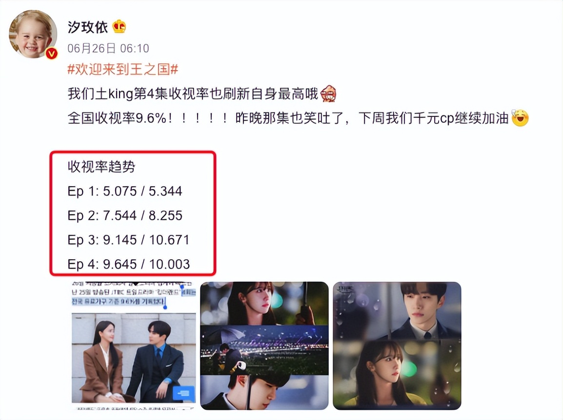 三集过后，这部烂剧居然爆了