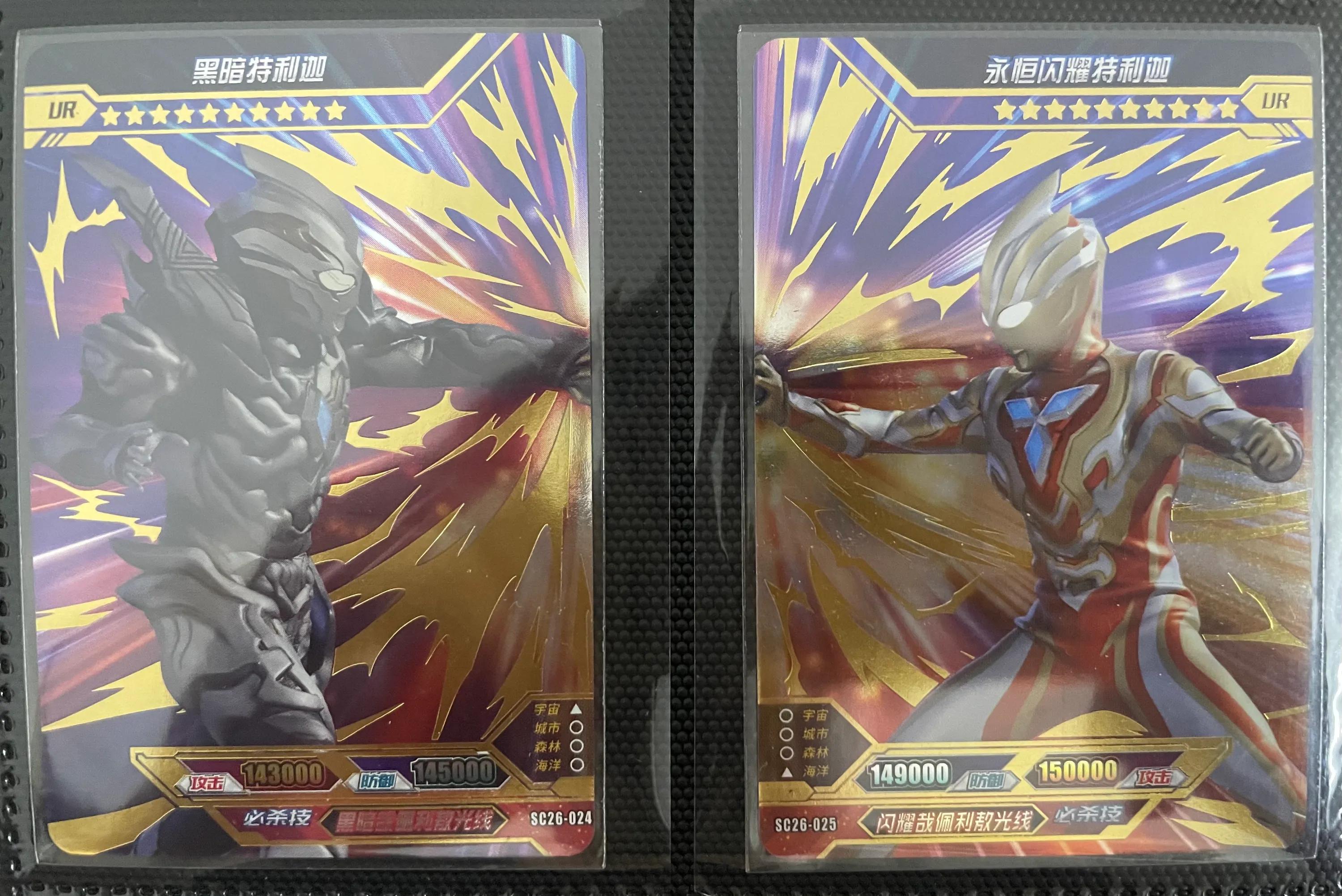 永恒闪耀特利迦卡片大全介绍