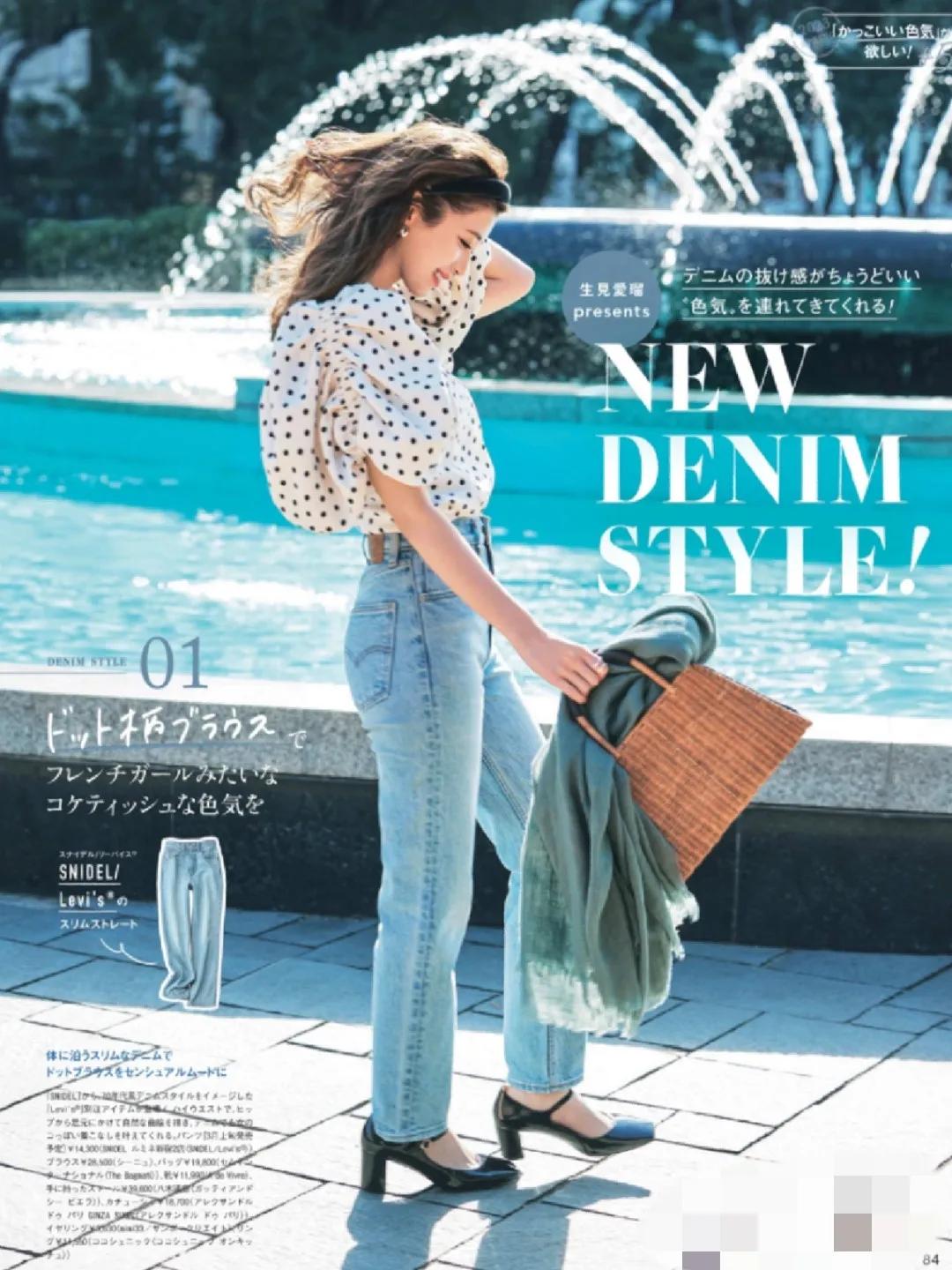 有气质的女人穿搭技巧,会搭配的女人优雅有气质搭配示范