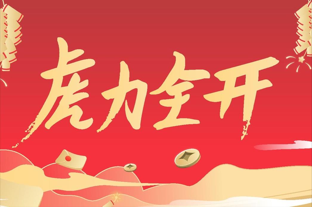 大年初五迎财神要说哪些吉利话,大年初五接财神吃什么最好