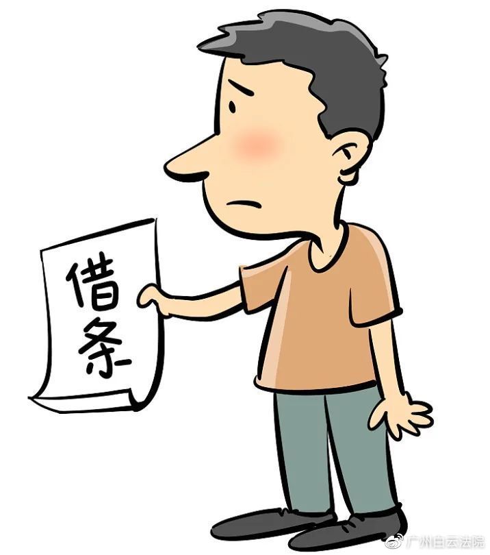 投资理财案件怎么判决的,是借款还是投资款怎么认定