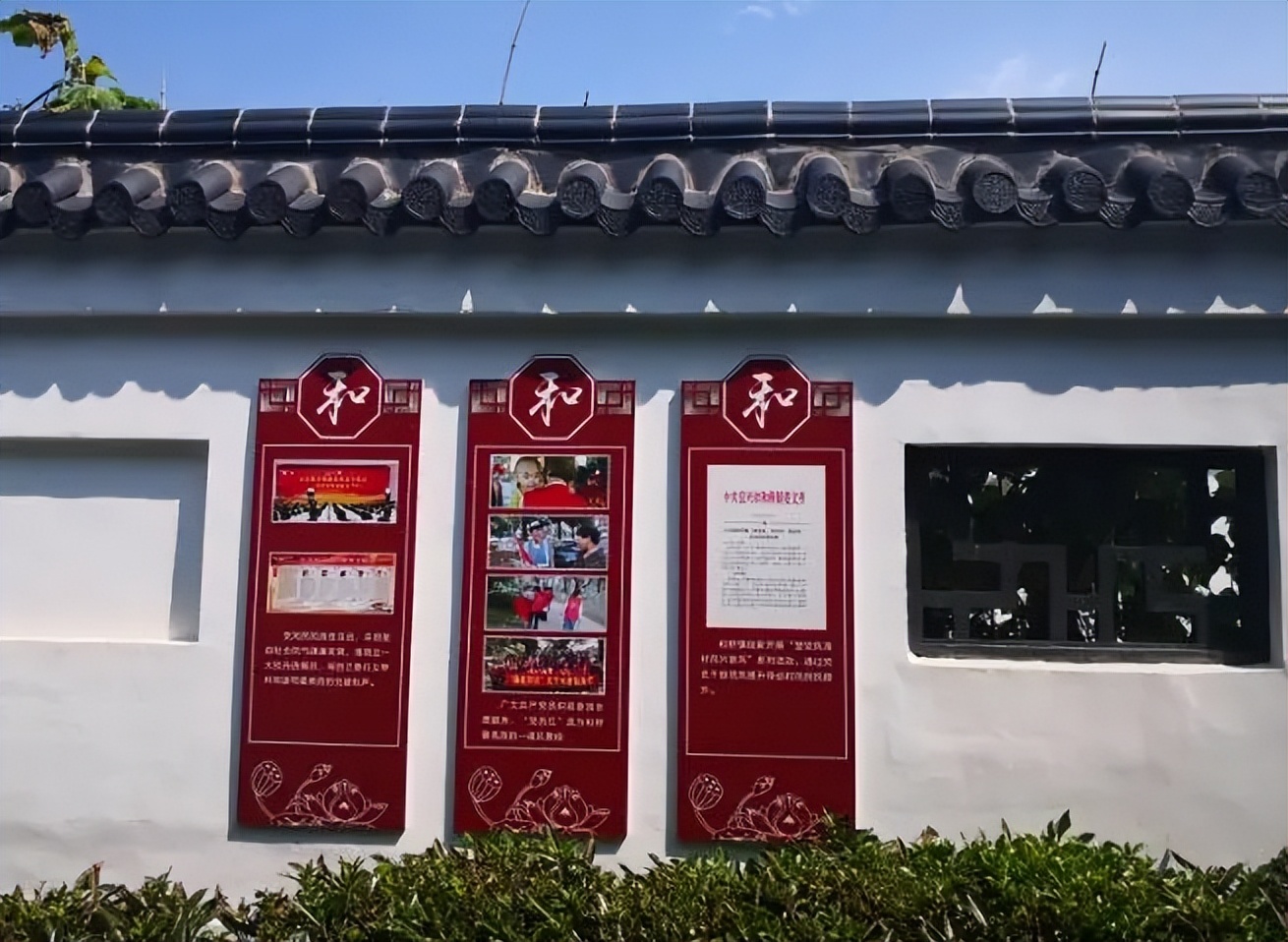 宜兴和桥建湿地公园,宜兴和桥公园