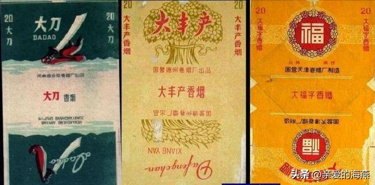 “已经绝迹”的老牌香烟:抽过3种以上,差不多是“爷爷”辈人了