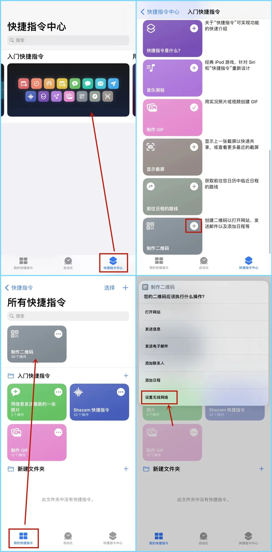 扫一扫连接wifi怎么看密码,怎么用手机扫wifi密码连接wifi