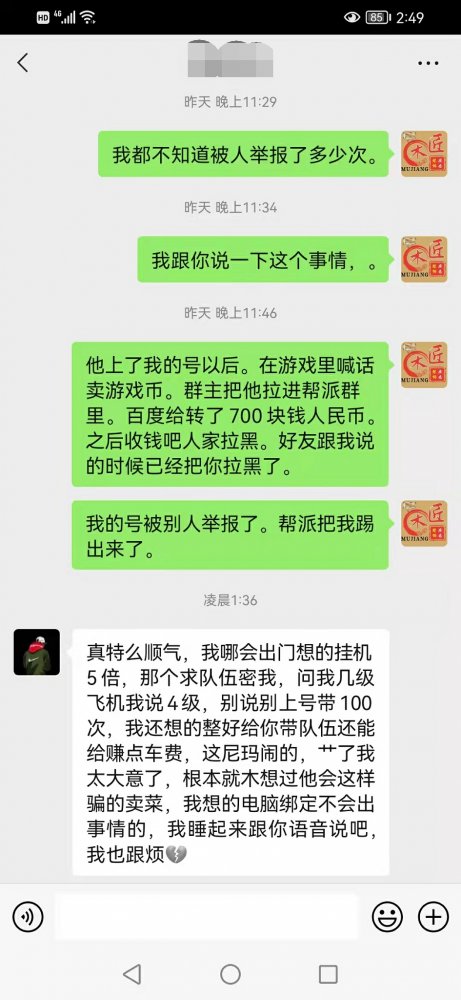 大话西游2坑货概率,大话西游2骗宝鉴