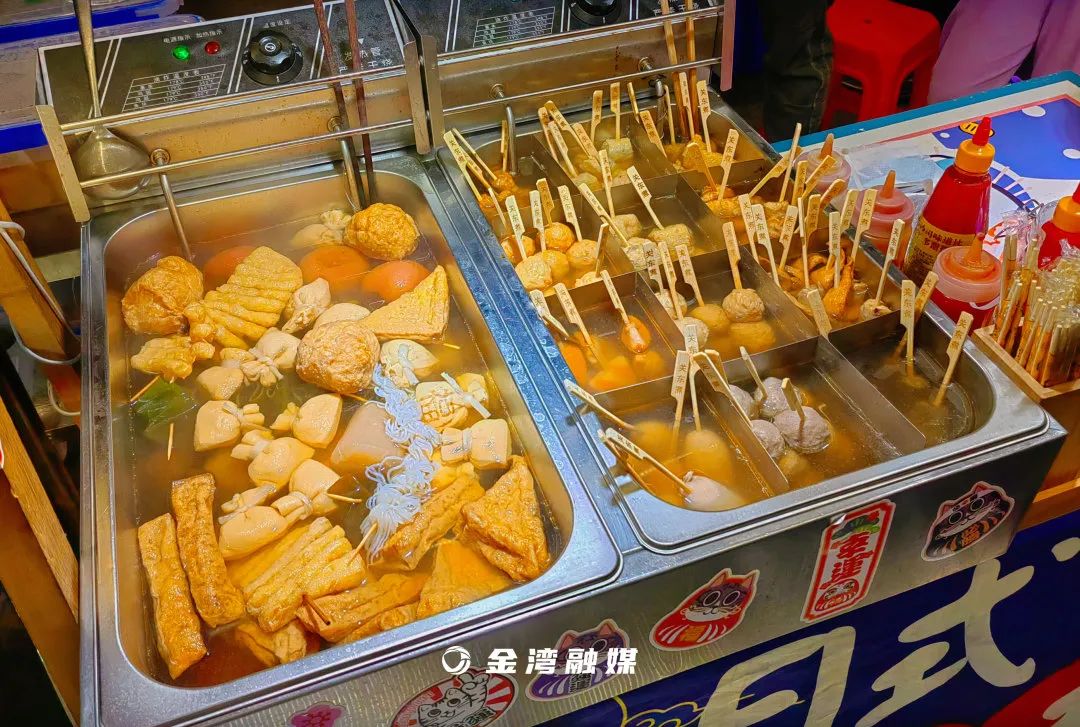 深夜食堂金湾店,深夜食堂金湾