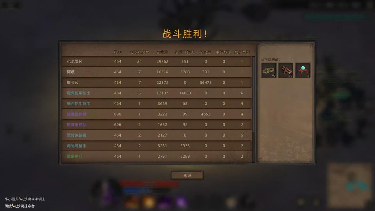 部落与弯刀巫师入门攻略