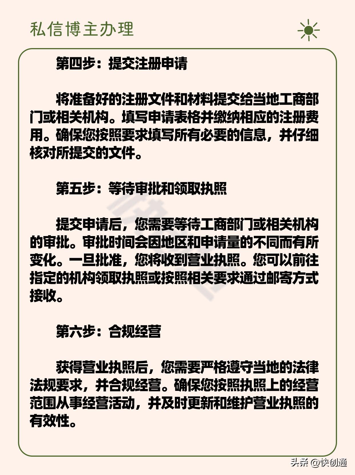 从零开始经营抖音店铺,从零开始学开网店怎么入门