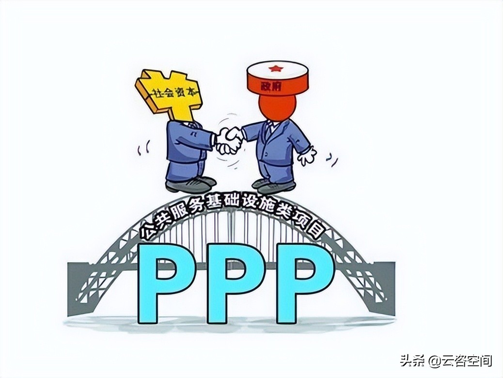 ppp项目尽职调查实例,ppp项目审计标准有哪些