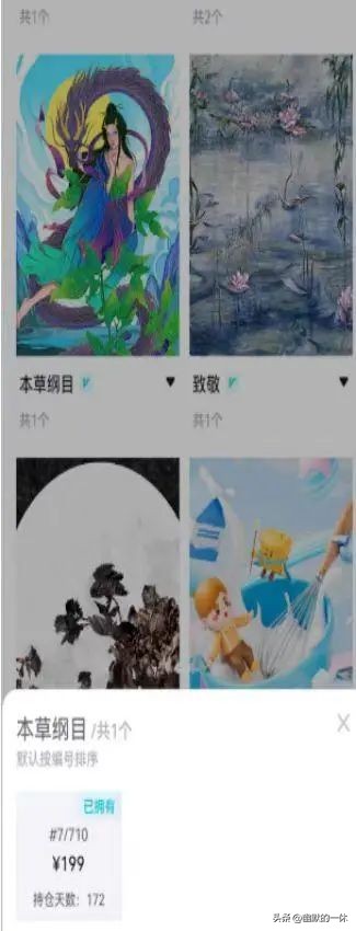 ibox数藏现状,ibox数字藏品立案调查结果