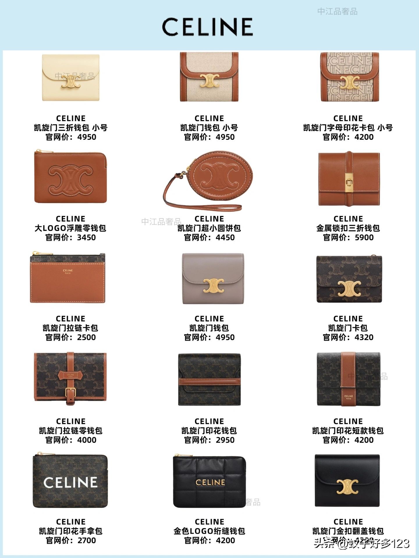 好看又好用的卡包,经典卡包大全