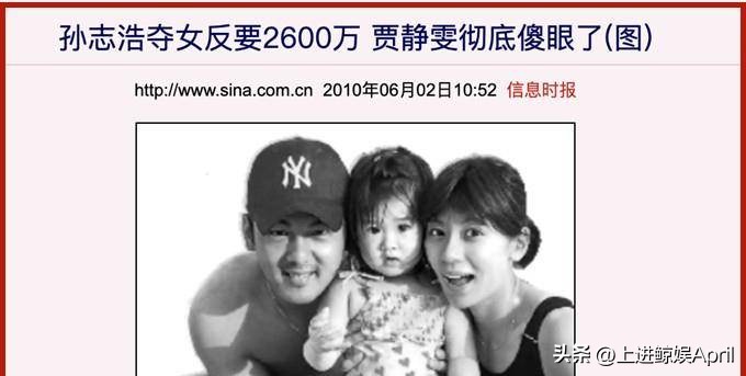 贾静雯荧屏初吻是谁,贾静雯高圆圆虎扑女神