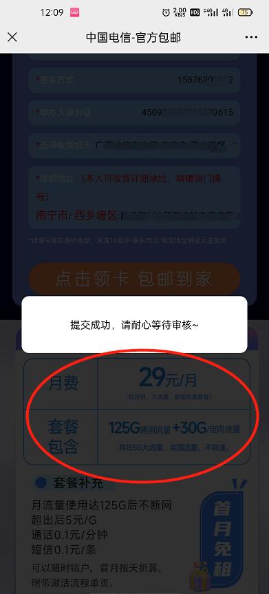 网上买的流量卡能打电话吗,网上卖的流量卡能打电话吗