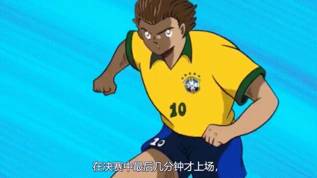 中国足球小将2017十大精彩瞬间,足球小将肖俊光世界杯