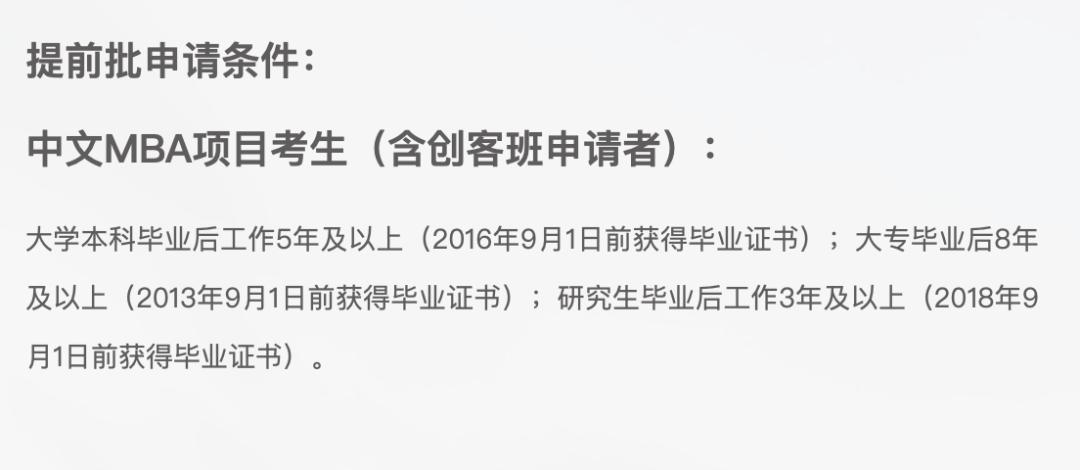 大专考研没有限制条件的学校,明确不允许专科生考研的学校