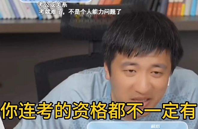 “进*草烟**，高分没资格”，看完中国*草烟**的招人标准，确实不服不行